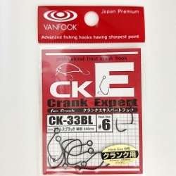 VANFOOK CK-33 BARBLESS #4